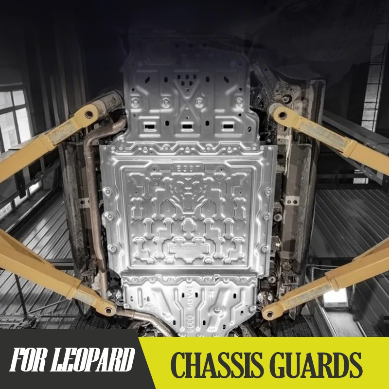 Chassis guard plate G2 aluminum-magnesium alloy engine fuel tank protection plate off-road modification for Formula Leopard 5