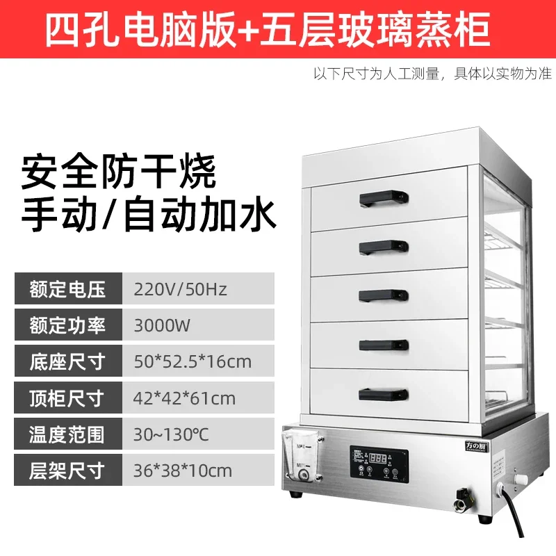 3000W