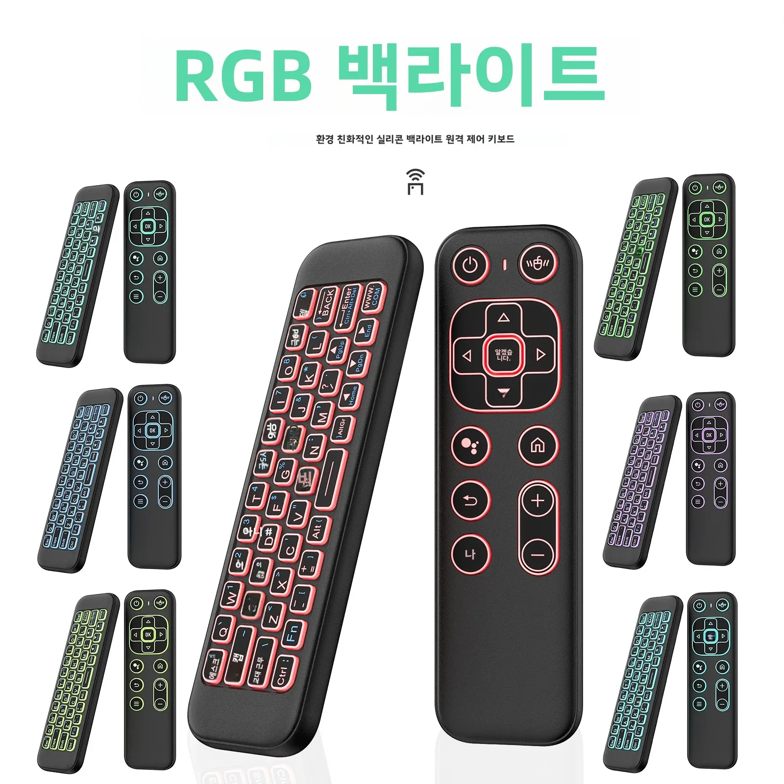 iPazzPort 에어 마우스 무선 키보드 리모컨 (2.4G USB + 블루투스, 백라이트) | PC, 안드로이드, 스마트 TV, HTPC, 라즈베리 파이 5에 호환됩니다.