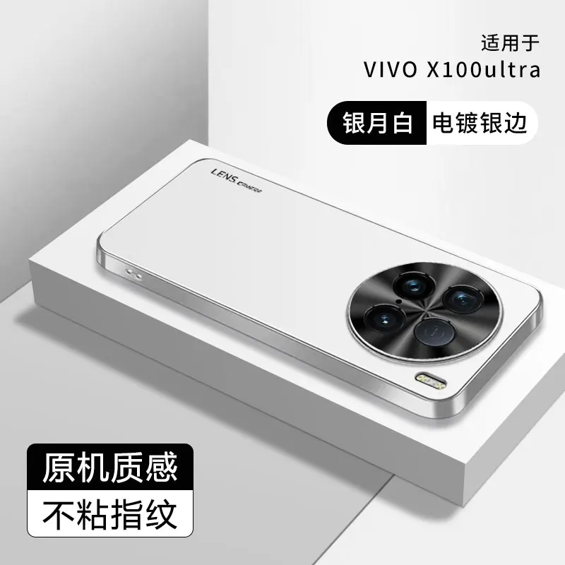 Case For VIVO X100 Ultra Electroplated Acrylic Shockproof