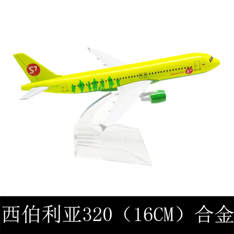 

16CM 1:400 Model Diecast Alloy Airplane Air Russia Siberia A320 Airline Display Toy Model Collection With Stand Gifts Display