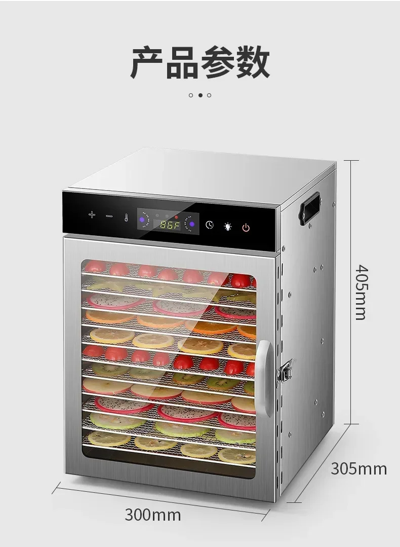 Temperaturregelungsfunktion