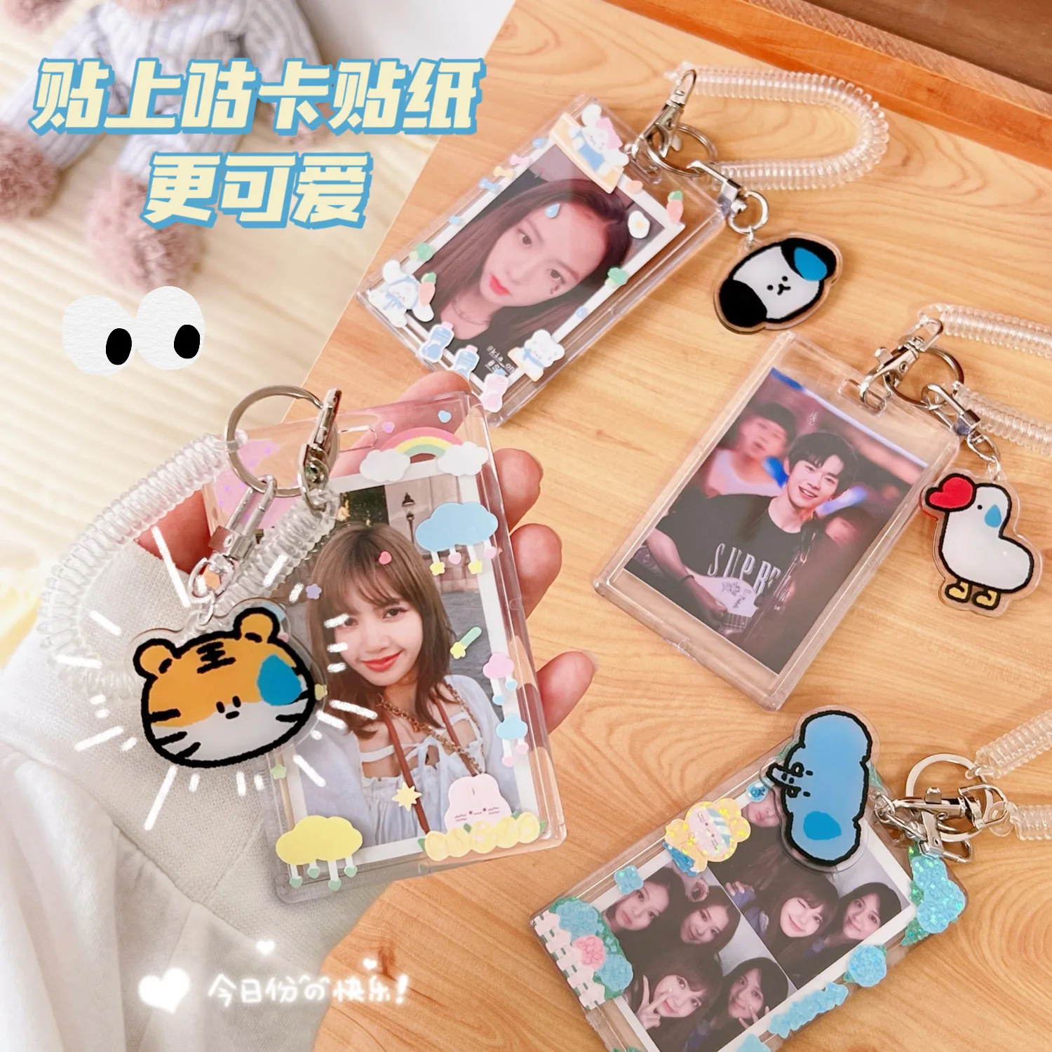  ANKOMINA Women Girls Acrylic Transparent Kpop Idol Photocard  Holder Cute Love Heart ID Credit Card Sleeve Cover Protector with Pendant  Keychain : Office Products