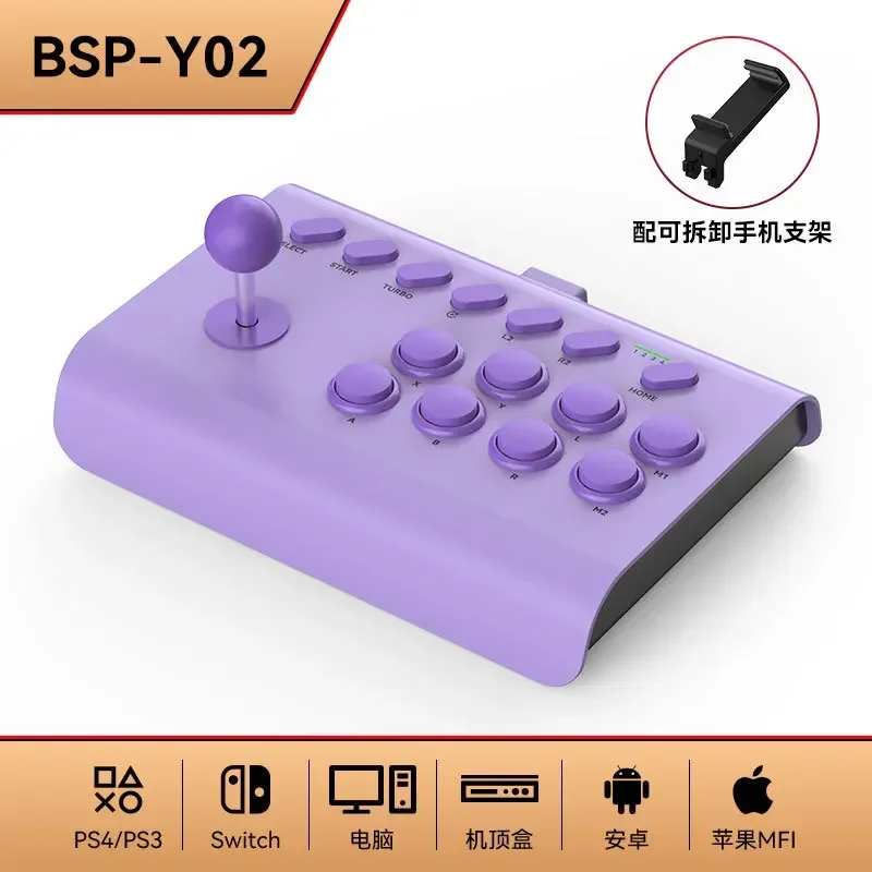 For switch OLED For PS3/PS4 Arcade game rocker Bluetooth Wireless Wired Controller for TV PC IOS Android Steam Joystick