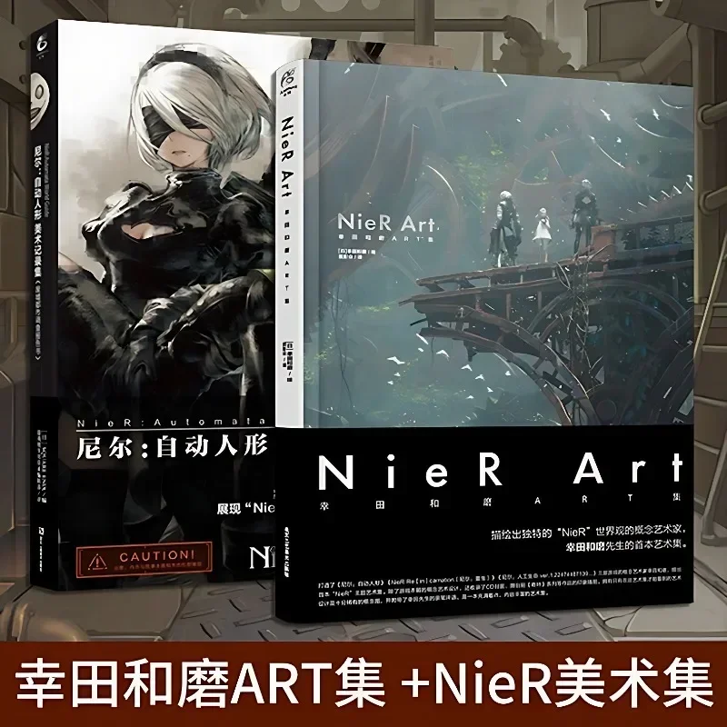 NieR Art コダカズマ ART Collection NieR Automata アートレコード