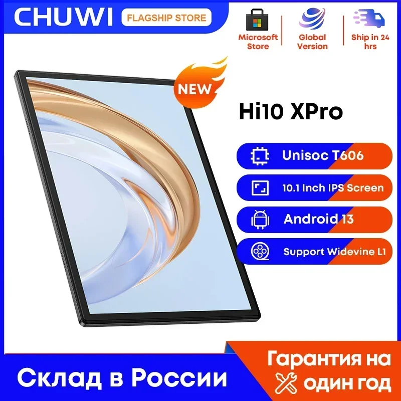 

CHUWI Hi10X Pro планшет, Android 13, экран 10,1 дюймов, 4 Гб ОЗУ 128 Гб ПЗУ