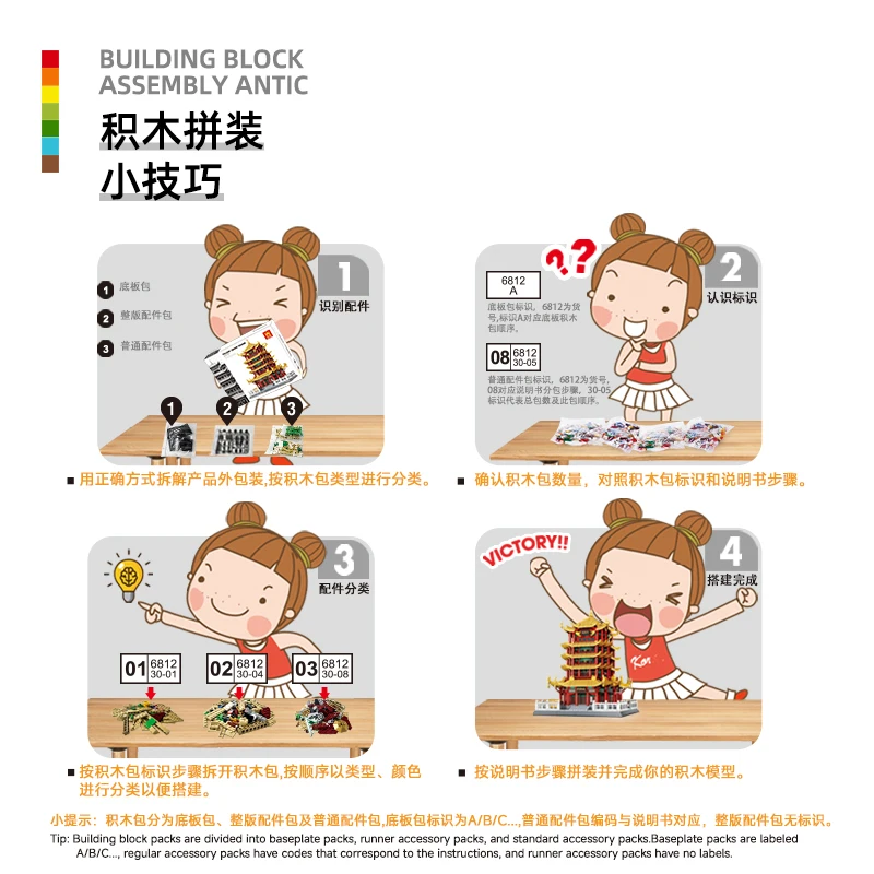 산토리니 피라 타운 MOC 조립 키트, 1372개 DIY 건축 세트(전시 및 수집용)