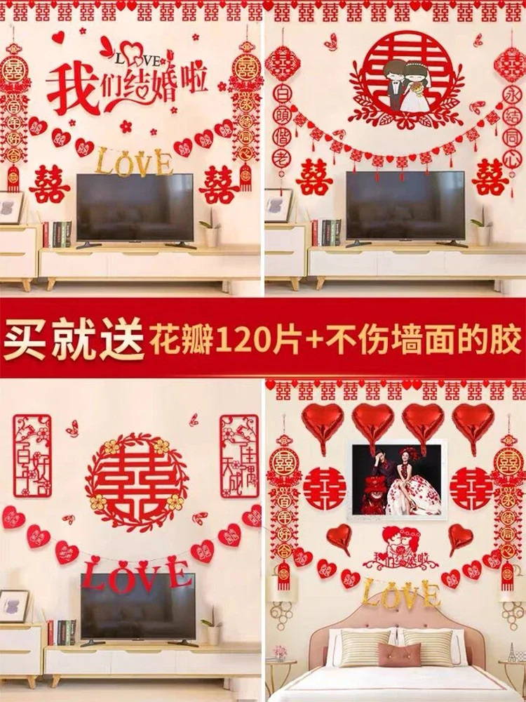 

Wedding supplies wedding room bedroom decoration garland happy word wedding living room TV background wall scene layout set