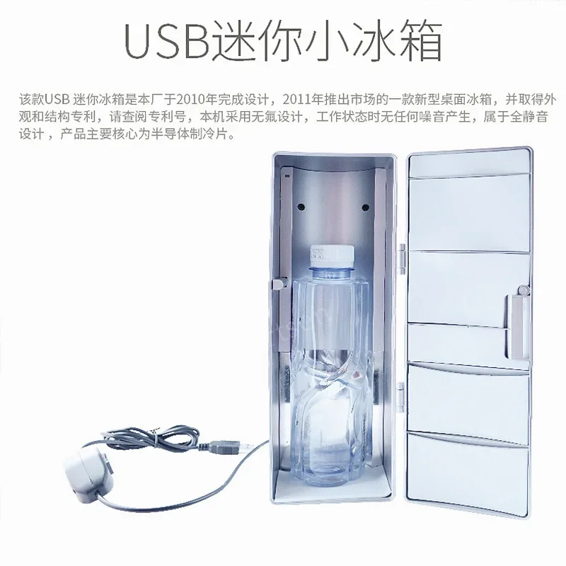 USB Mini Fridge Cooling Heating Portable PC Laptop Car Refrigerator Beer Cooler Beverage Drink Cans Freezer Warmer Cold&Warm Box