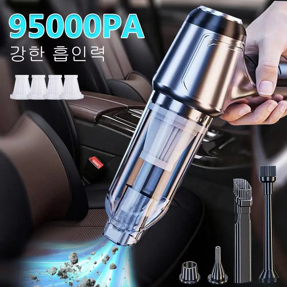 95000PA 차량용 청소기 강한 흡입력 무선 미니 휴대용 차량용 가정용 데스크탑 강력한 무선 무선 청소기