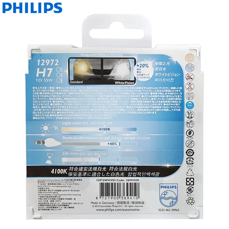 Halogen bulb PHILIPS WHITEVISION ULTRA 12V H7 55W