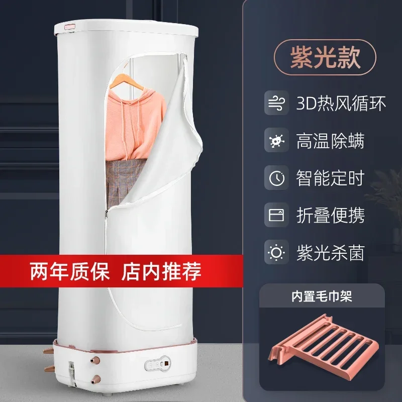 https://ae01.alicdn.com/kf/S9950a81e047b416aaafaa4dbb3c9a5a2l/360-degree-Hot-Air-Circulation-Folding-Portable-Dryer-Automatic-Portable-Clothes-Dryer-Intelligent-Electric-Clothes-Drying.jpg