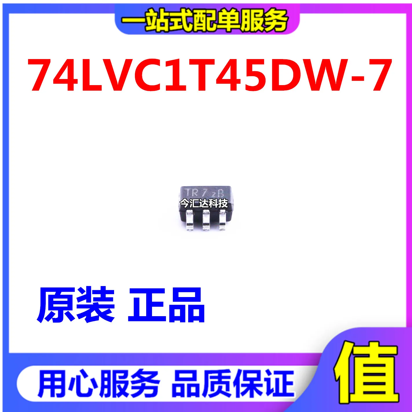 

30pcs original new 30pcs original new SN74LVC1T45DCKR 74LVC1T45GW 74LVC1T45DW-7 SOT-363 transceiver chip