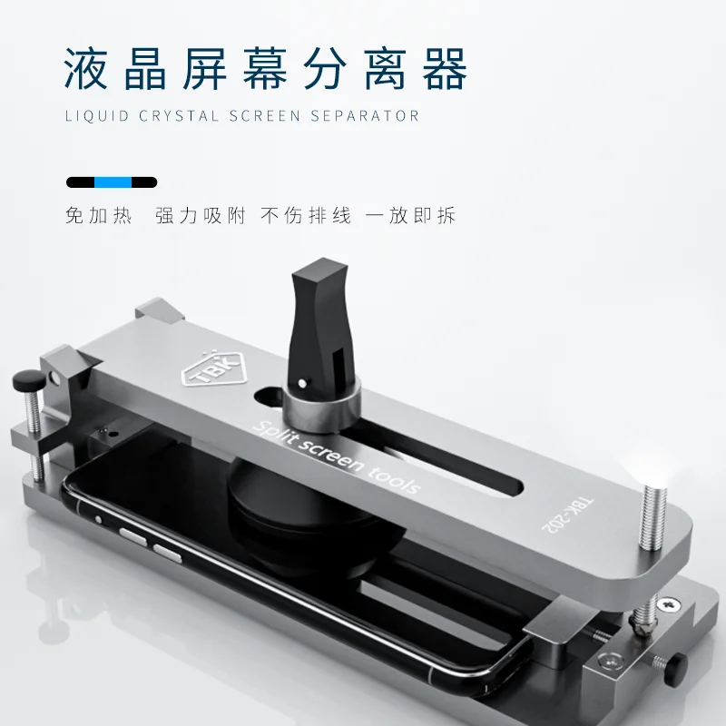 

Фотоаппарат для снятия и установки ЖК-экрана