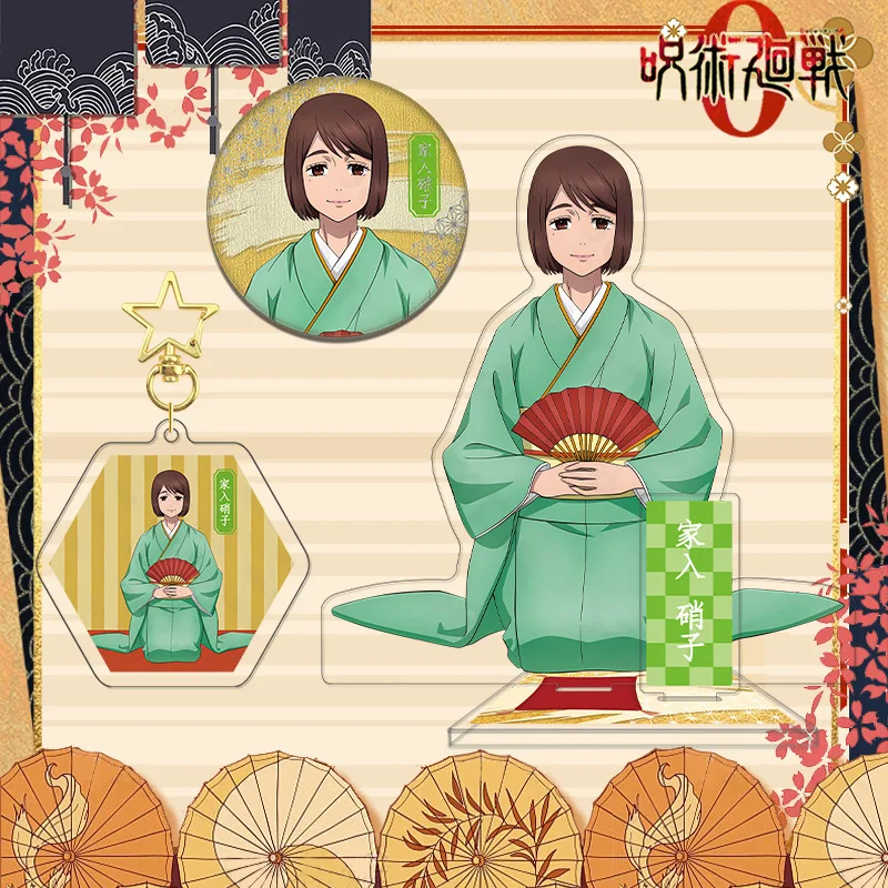 S9951929ef86f48f1bb6c743c53229ccdT - Jujutsu Kaisen UK Shop