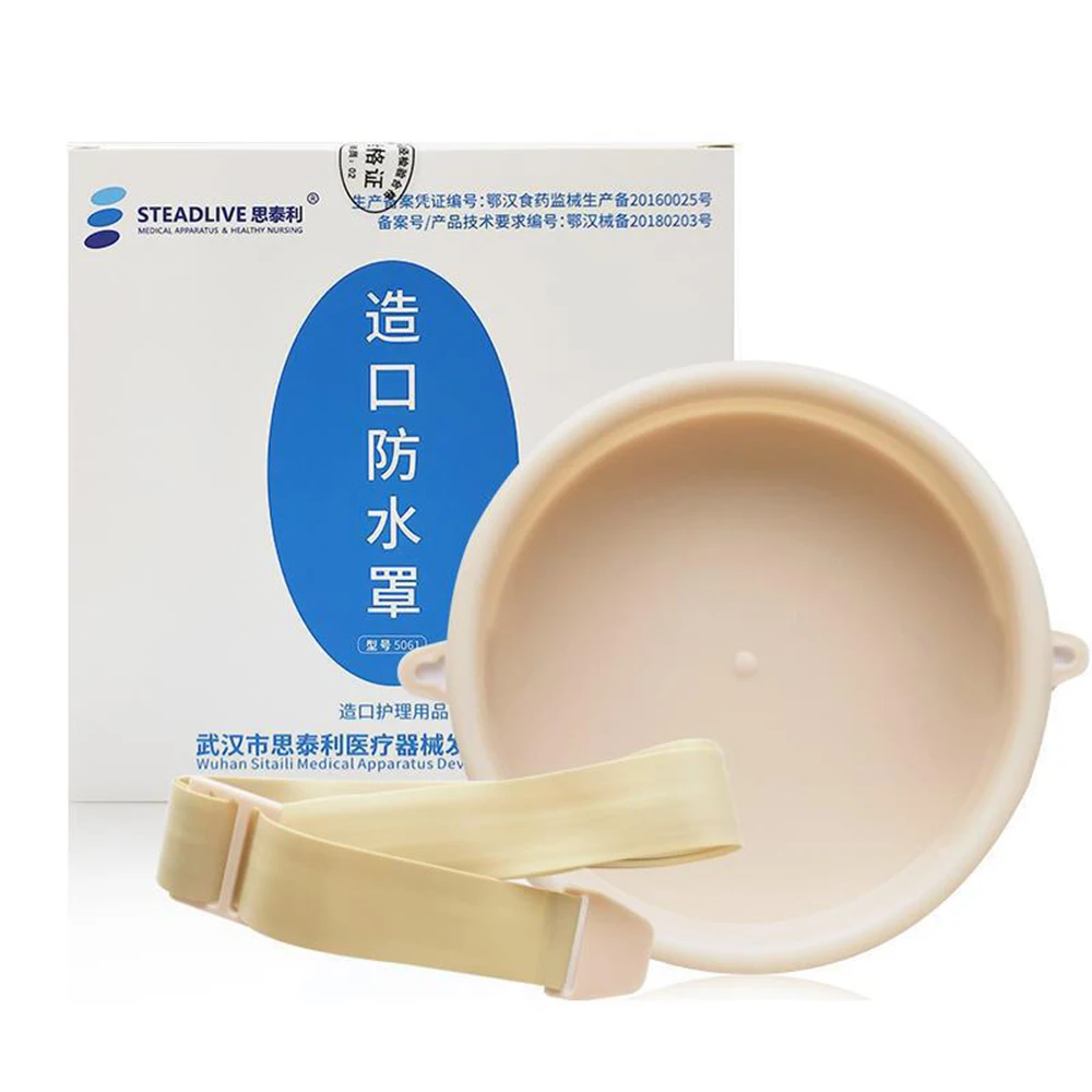 StomaOstomyWaterproofBathCoverAdjustableOstomyBeltAssit