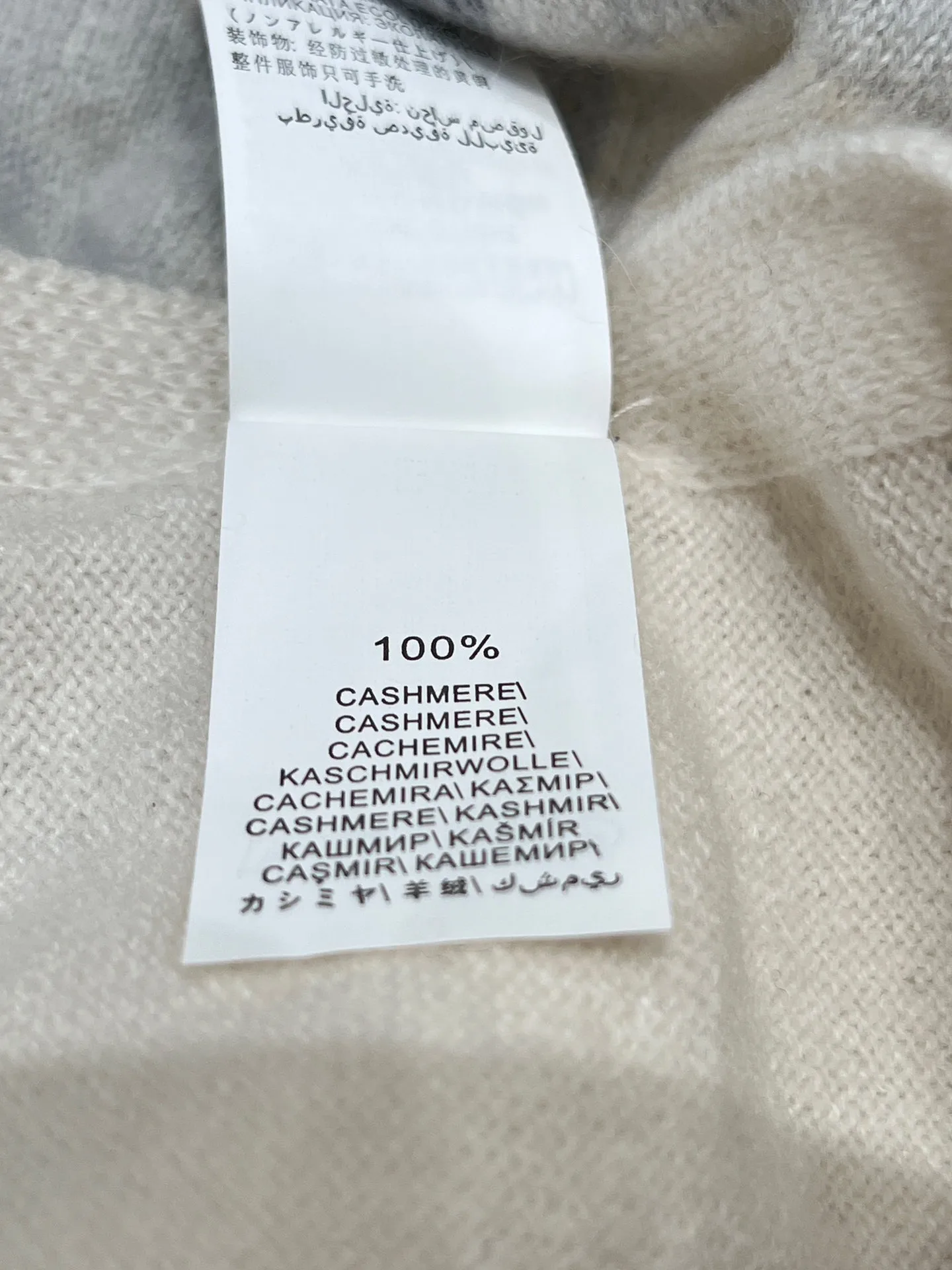 Рисунок 5 - Зима 2023, новинка