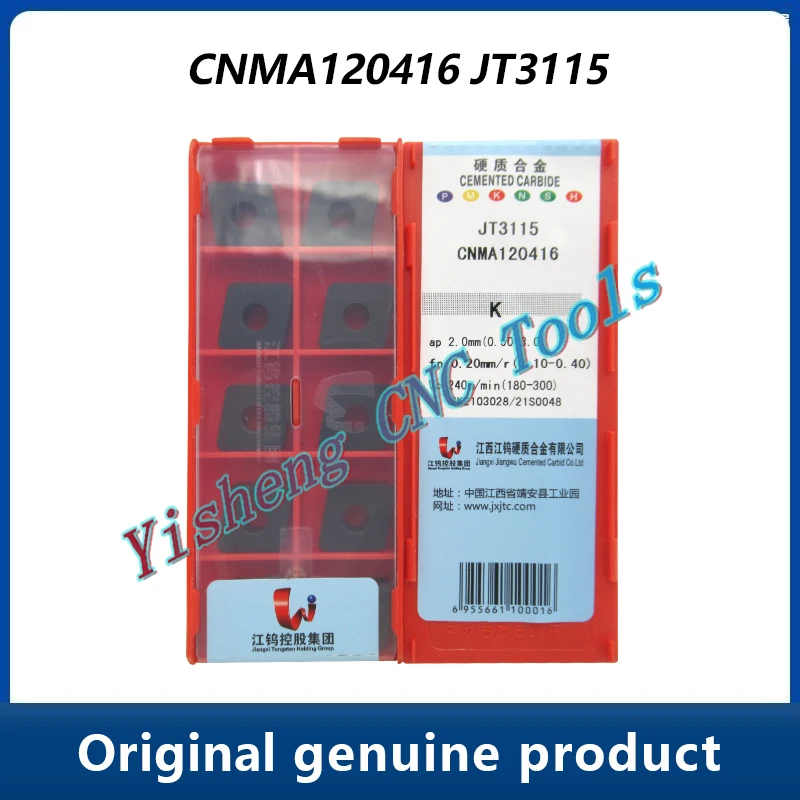 

Режущие инструменты JXTC CNMA CNMA120416 JT3115 JT3225