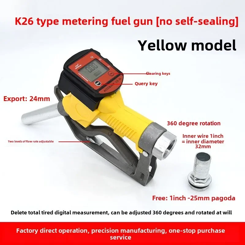 K26 Electronic Metering Fuel Gun 1-inch Fuel Gun Gear Diesel Gasoline Digital Display Household Gauge Flow Meters