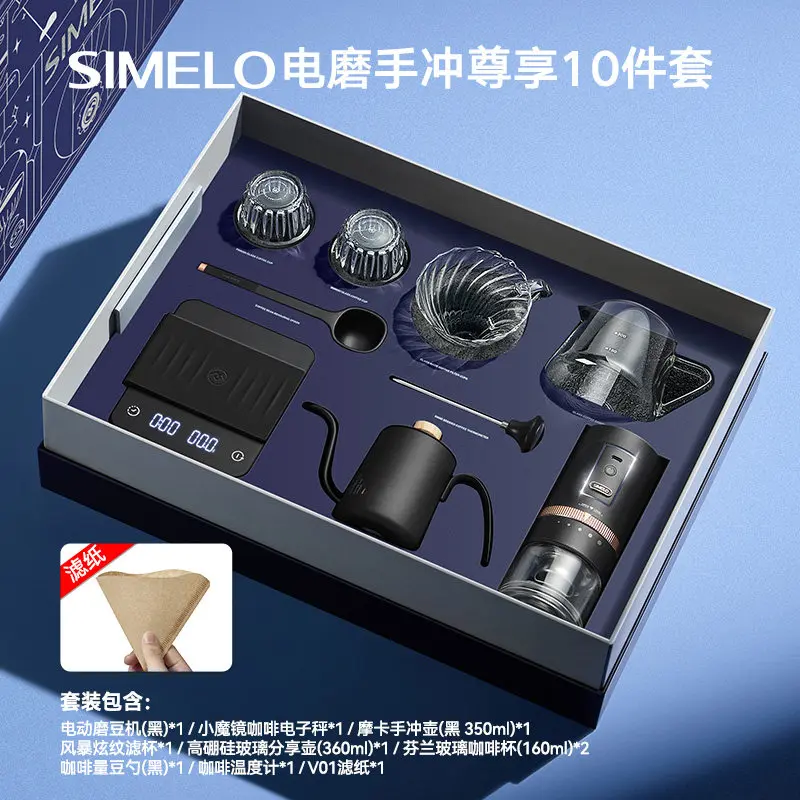 عدة قهوة بالتنقيط متخصصة كاملة