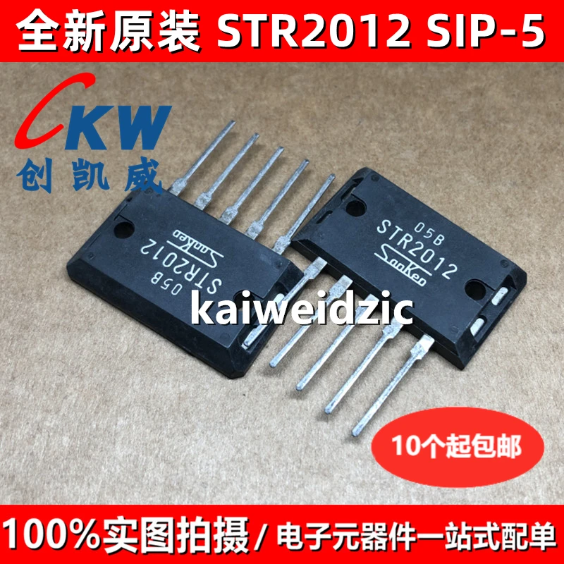 Kaiweidzic Новый TDA1560Q STR2012 TDA1560 TDA2616Q TDA2616 ZIP.