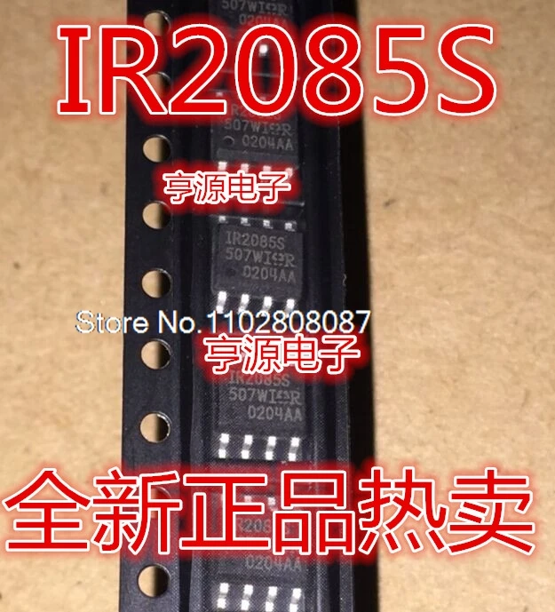 

（5PCS/LOT）IR2085STRPBF SOP-8 IR2085S