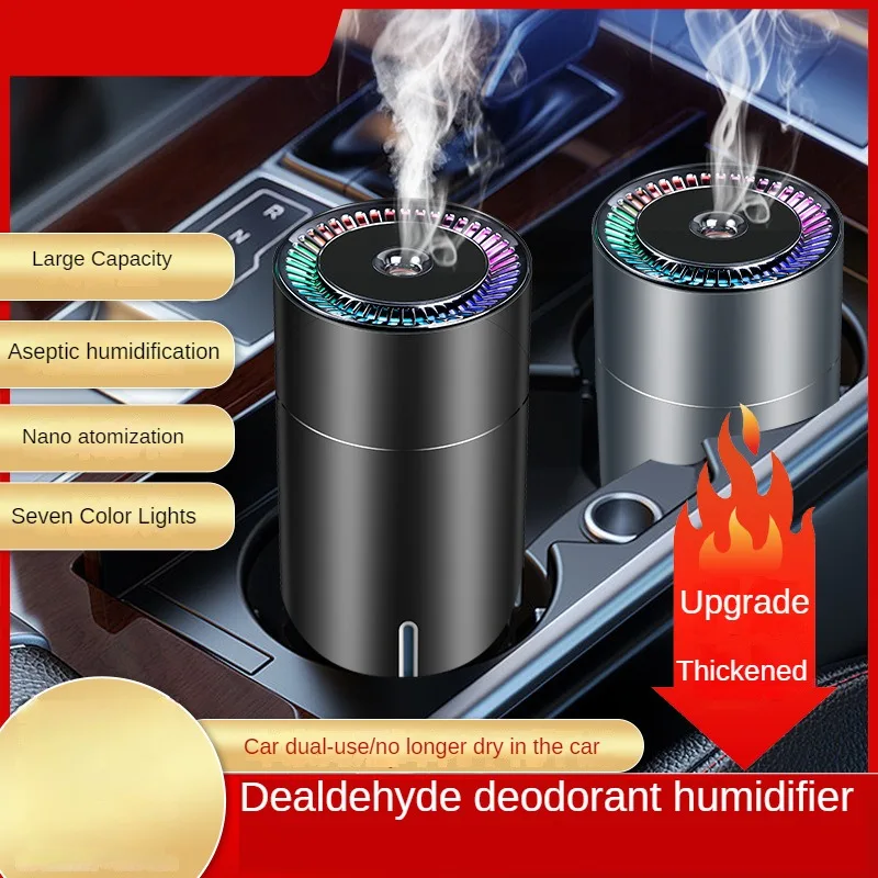 USB Car Humidifier New Small Portable Colorful Phantom Cup Car Humidifier Aromatherapy Ultrasonic Automotive Supplies