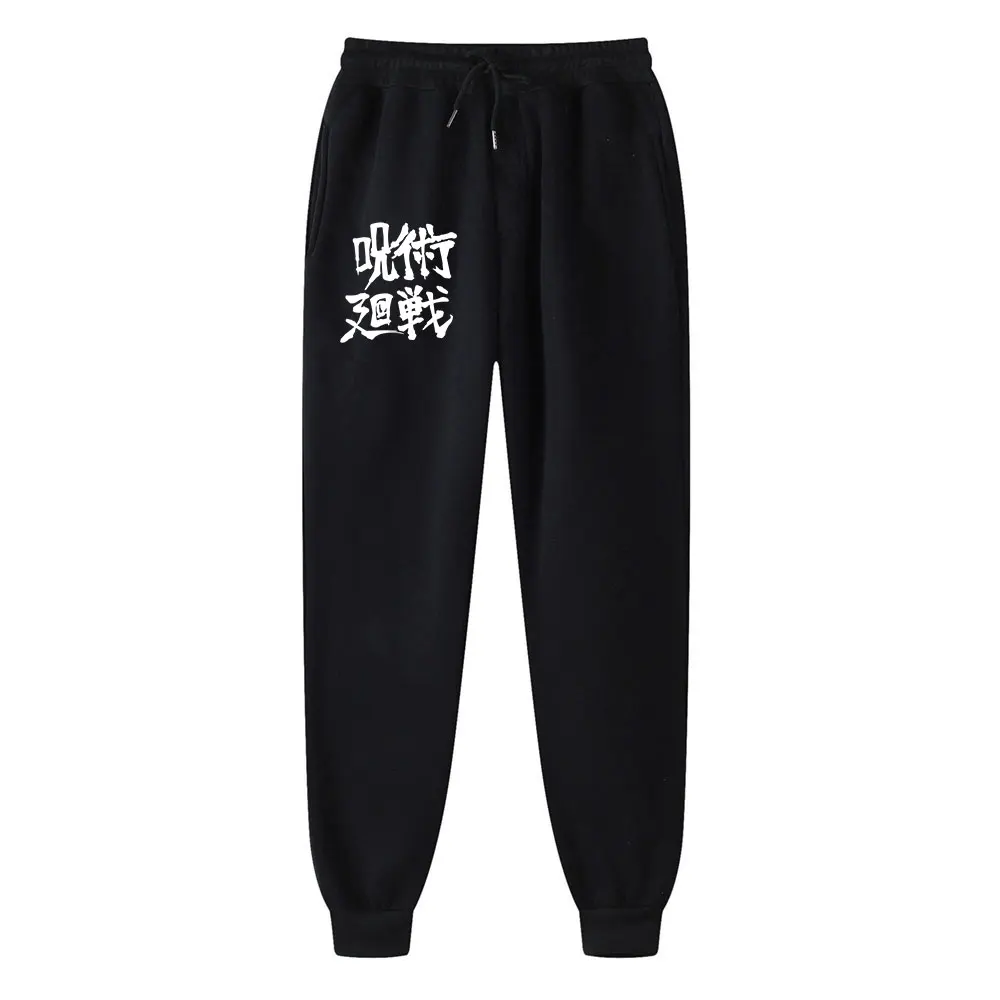 Anime Jujutsu Kaisen Sports Pants Running Workout Jogging Long Pants Gym Sport Trousers for Men Jogger Sweatpants 6