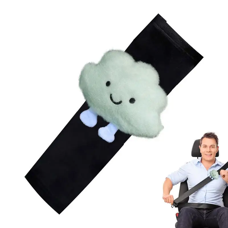 

Автомобильный ремень безопасности, подушка в форме облака, плечевой ремень для автомобильного сиденья, подушки, более удобный защитный ремень безопасности для вождения автомобиля, помогает