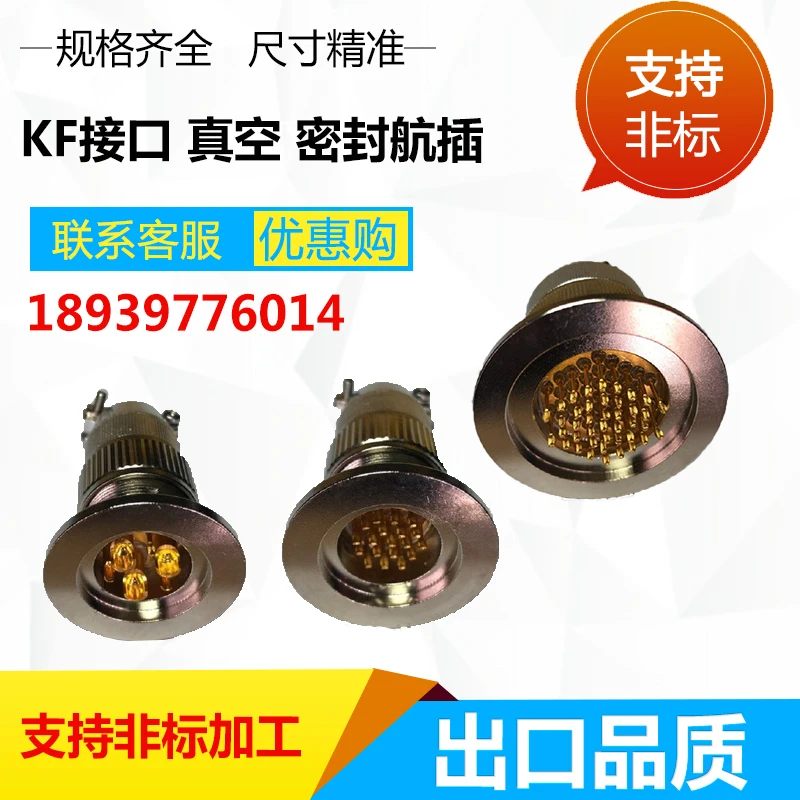 

25KF40 Aviation Plug Air-tight Glass Sintered Aviation Plug Vacuum Connector Through the Wall Joint Valve Box