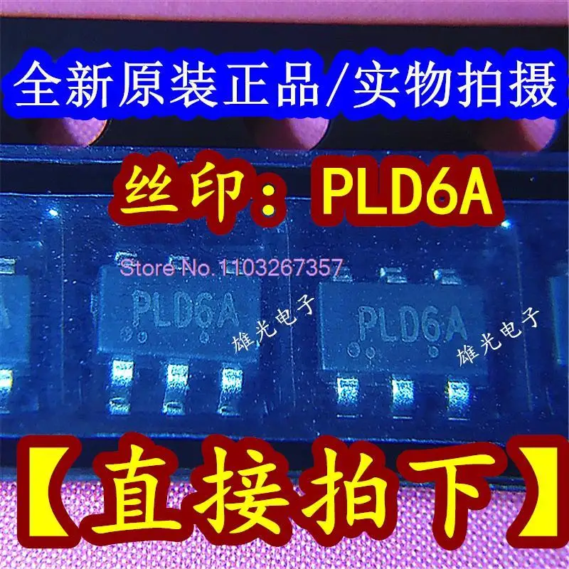 

20PCS/LOT PLD6A SOT23-6 PLD6A /