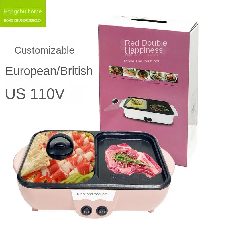 110V one-piece pot for rinsing and roasting small powder pot Korean-style mini multi-functional electric cooker Internet celebri 2
