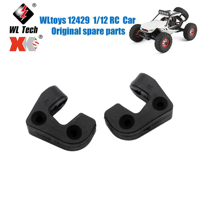 

WLtoys 12429 1/12 RC автомобиль оригинальные запасные части 12428-0042 задний поворотный кронштейн