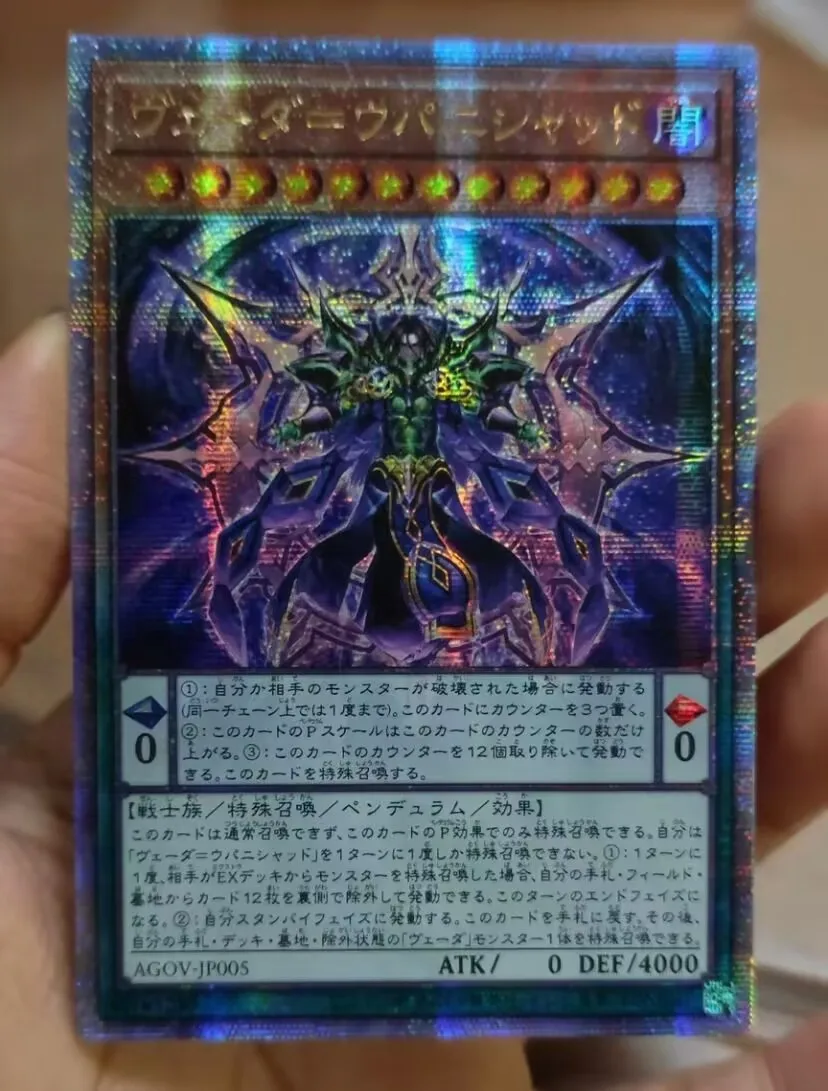 Veda Upanishad - Quarter Century Secret Agov-Jp005 Age Of Overlord - Yugioh Ocg