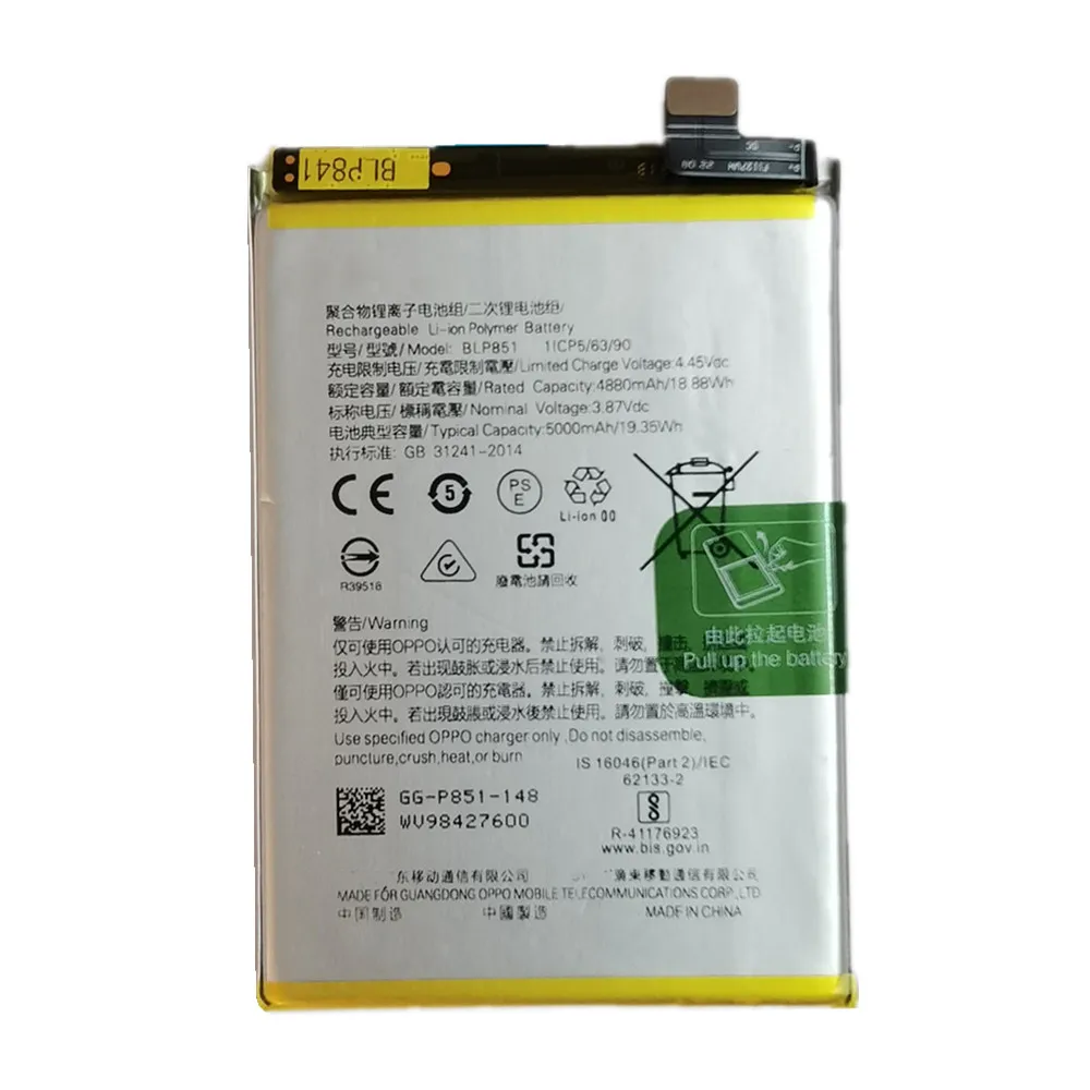 Batteria 4800 MAh Per Oppo Reno 5Z 5G / 6 / A95 / A94 / F19 Pro+ – Modello BLP839, Polimeri Di Litio, 0 Cicli, Ricarica Rapida