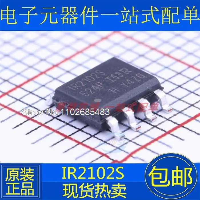 

10 шт./лот IR2102 IR2102S IR2102STRPBF SOP-8 IC