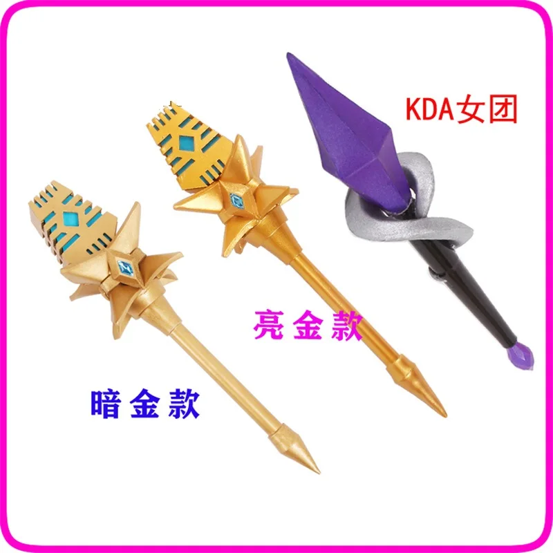 

Игровой Косплей-микрофон LOL KDA Seraphine, 3 цвета, Звездный глаз, songантистресс, серебристый микрофон, реквизит для фотосъемки, модный подарок
