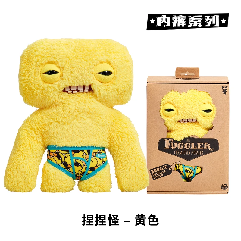 面白い歯のぬいぐるみ、醜いモンスターバジー、パンツシリーズ