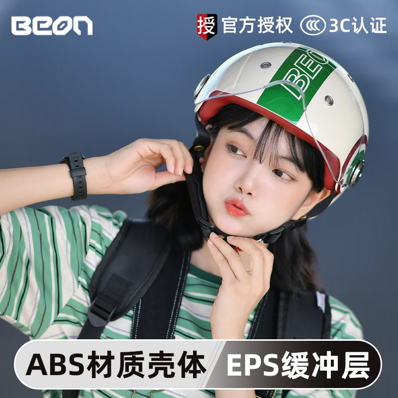 BEON ���� ���� ��Ƽ�� ������� ������� ���� ���̽� ���, ��Ʈ�� ī���� ���, B103, ����