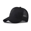 New Fashion Suede Baseball Cap For Men and Women Outdoor Mesh Snapback Caps Skin-friendly Feel High-end Net Hat Gorra Wholesale 5