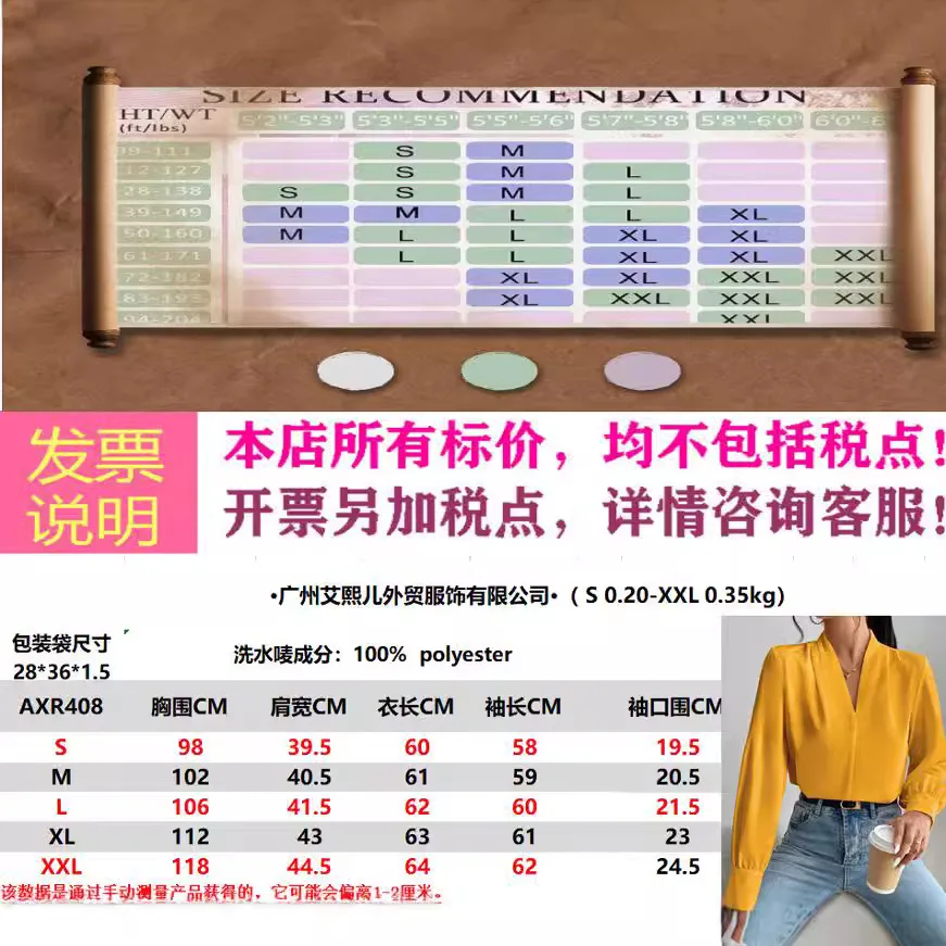 Women Long Sleeve V Neck Slim Fit Blouse for Autumn Workwear