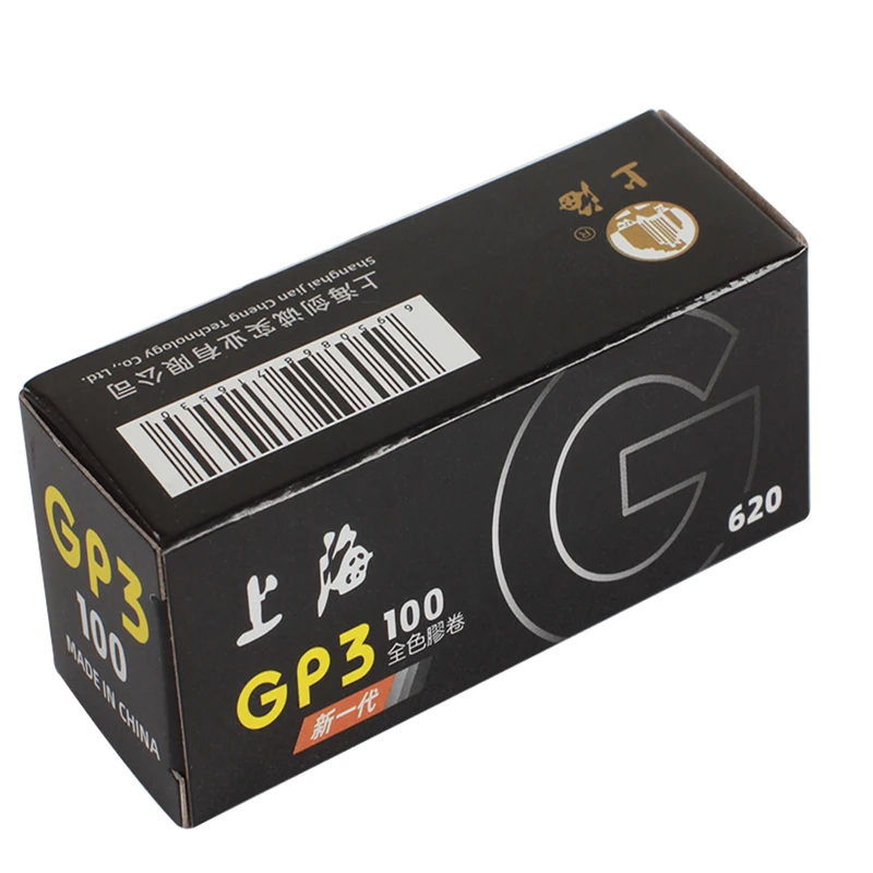 Shanghai Film GP3 100 620 Black & White Shanghai GP3 ISO 100 B/W Freshest New 1-10 ROLL For All 620 Camera