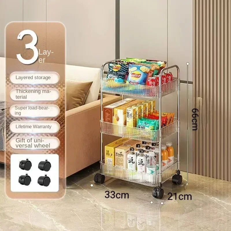 Acrylic multi-layer trolley storage racks, suitable for storing snacks, toys, baby products, sundries and other items.