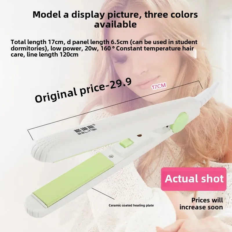 Portable Mini Korean Style Curling Iron Student Room Double Use Straight Hair Styling Tool Small Clip Board Hairdressing Device