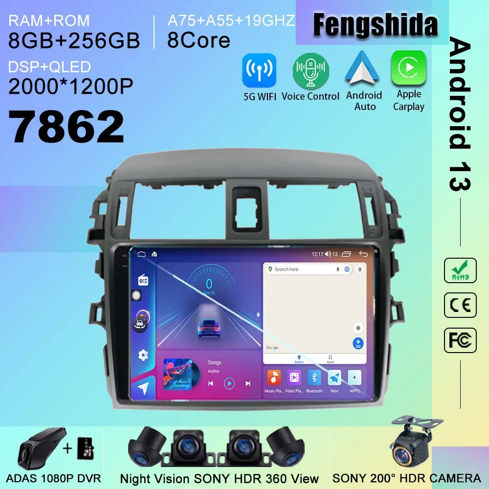 

7862 ЦП Android 13 автомобильный DVD-радио для Toyota Corolla E140 E150 2006 -2013 мультимедийный плеер GPS Навигация стерео головное устройство WiFi