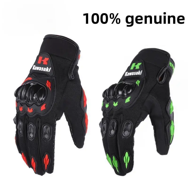 Kawasaki Breathable Full Finger Motorcycle Gloves Non-slip Wear-resistant Motocross Racing Gloves Moto Biker Gloves 2
