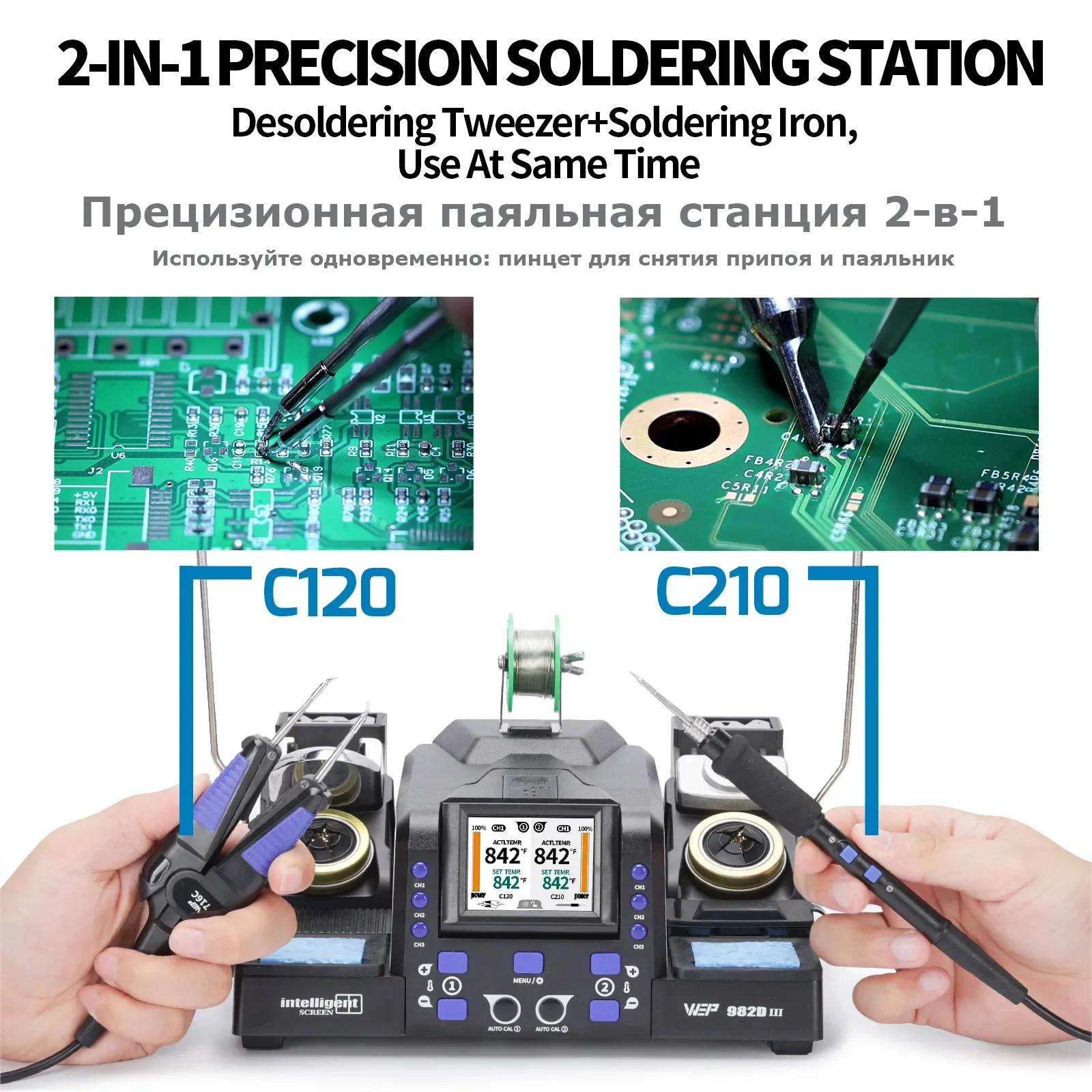Soldering Iron Soldering Station Soldering Tool WEP 982D-III Precision Soldering Iron Station Tweezers Microscope Soldering Electronics Quick Heat Temp. Calibration