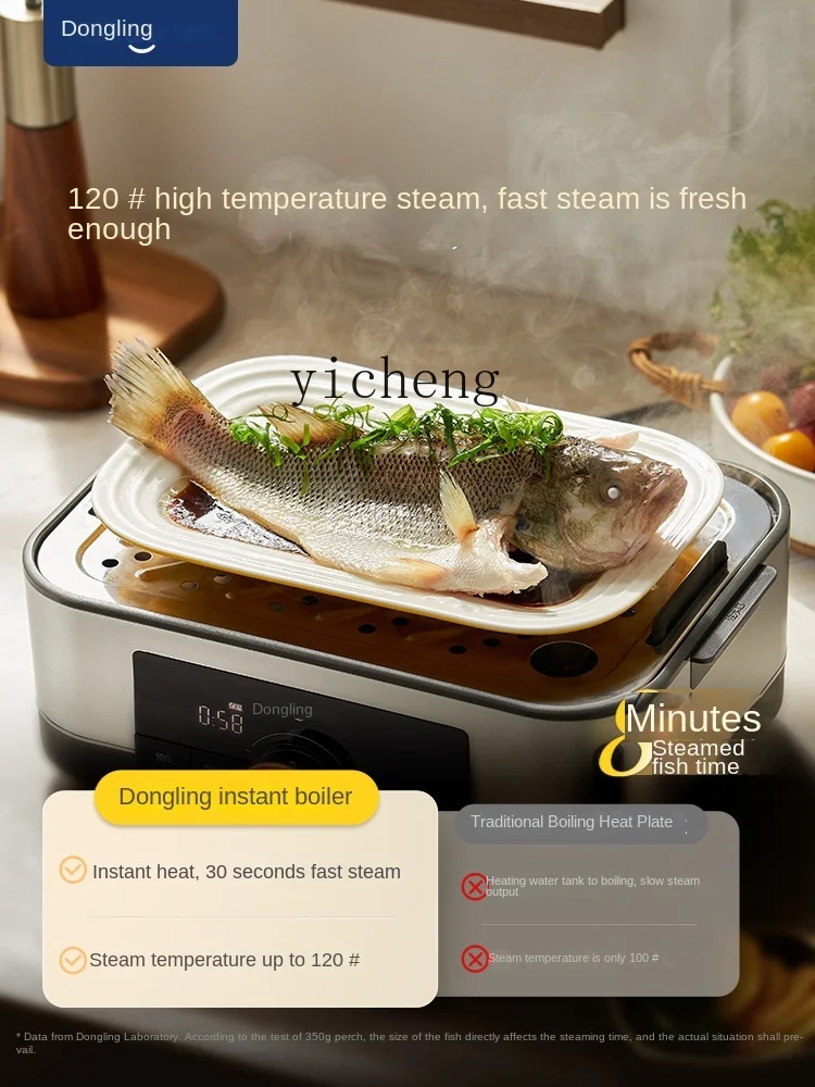 Tqh Electric Steamer Steam Pot Stew Pot Household Multi-Functional Steamer Integrated Steam Box Multi-Layer Stainless Steel