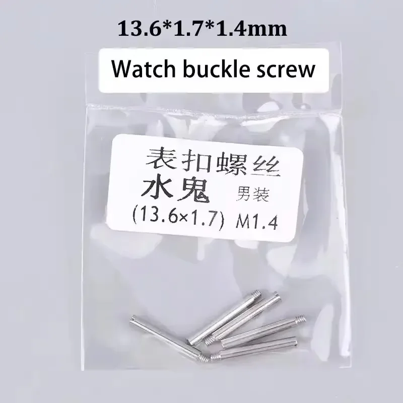 Stainless Steel Watch Strap Clasps with Folding Button and Pin Connectors