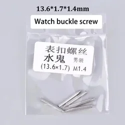 Stainless Steel Watch Strap Clasps with Folding Button and Pin Connectors (5pcs for water ghost)